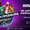 Απόλυτη Προσφορά* χωρίς κατάθεση με δώρο* 1 μήνα NOVASPORTS