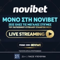 To παγκόσμιο κύπελλο Συλλόγων σε Live Streaming παίζει στην Novibet!
