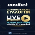 Παγκόσμιο Κύπελλο Συλλόγων: LIVE Streaming μόνο στη Novibet!