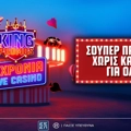 Μόνο για σήμερα παίζει Σούπερ Προσφορά* για όλους με 10 Δώρα* Χωρίς Κατάθεση!