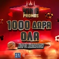 Νέα σούπερ τριπλή προσφορά γνωριμίας* με 1000 δώρα χωρίς κατάθεση στο Pamestoixima.gr
