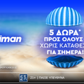 Καλοκαιρινή Παρασκευή με super έπαθλο* για ΟΛΟΥΣ στη Stoiximan!