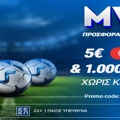 Προσφορά* χωρίς κατάθεση* με 1000 Δώρα* &amp; Κουπόνι efood από τη Stoiximan!
