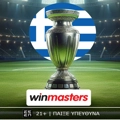 Κορυφαίες αποδόσεις από τη winmasters στο Σκωτία - Ελλάδα και στο Nations League! (23/3)