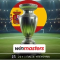Σούπερ αποδόσεις από τη winmasters στο ντέρμπι της Βαρκελώνης, που δίνει τίτλο στην Μπαρτσελόνα! (15/5)