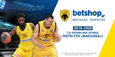 betshop.gr Μεγάλος χορηγός ΑΕΚ BC 2019-2020. Πάμε δυνατά και αυτή τη χρονιά!