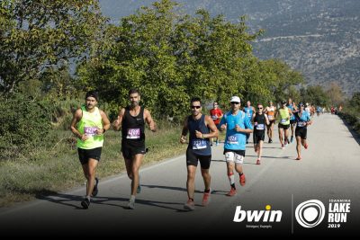 13ο Ioannina Lake Run: Η bwin Επίσημος Χορηγός