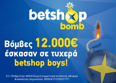 Betshop bomb after event