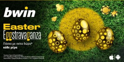 Bwin: Easter Eggstravaganza, με εγγυημένα έπαθλα κάθε μέρα!