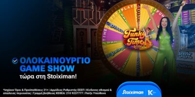 Ολοκαίνουργιο Game Show τώρα στη Stoiximan!