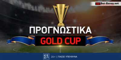 Gold Cup 2023 προγνωστικά: Δείτε τις αποδόσεις του μεγάλου τελικού