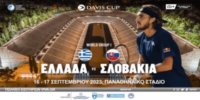 DAVIS CUP – WORLD GROUP I: ΕΛΛΑΔΑ vs ΣΛΟΒΑΚΙΑ (16 – 17 Σεπτεμβρίου 2023, ΠΑΝΑΘΗΝΑΪΚΟ ΣΤΑΔΙΟ)