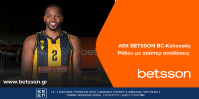 ΑΕΚ BETSSON BC-Κολοσσός Ρόδου με σούπερ αποδόσεις στην Betsson (13/11)