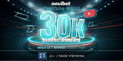 30,000 subscribers κι αυτή είναι μόνο η αρχή για το κανάλι της Novibet στο YouTube! (20/12)