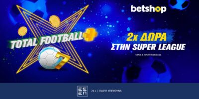 Betshop: Total Football προσφορά* στην Super League (18/2)