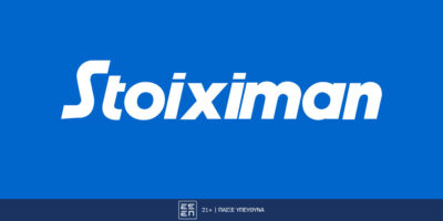 Stoiximan: Επικίνδυνη έξοδος για την ΑΕΚ στη Λαμία με 3.75 (24/2)