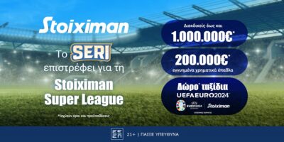 Seri Stoiximan Super League με δώρο* ταξίδια για το EURO 2024 & με έπαθλο* έως 1.000.000€*!